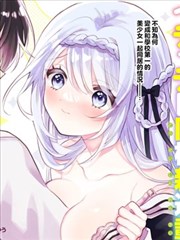 pika漫画 编辑推荐 完结治愈漫画